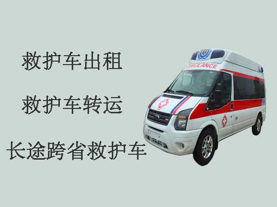 杭州120救护车出租跨省转运病人